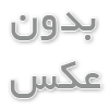 بهترین جراح بینی مشهد 